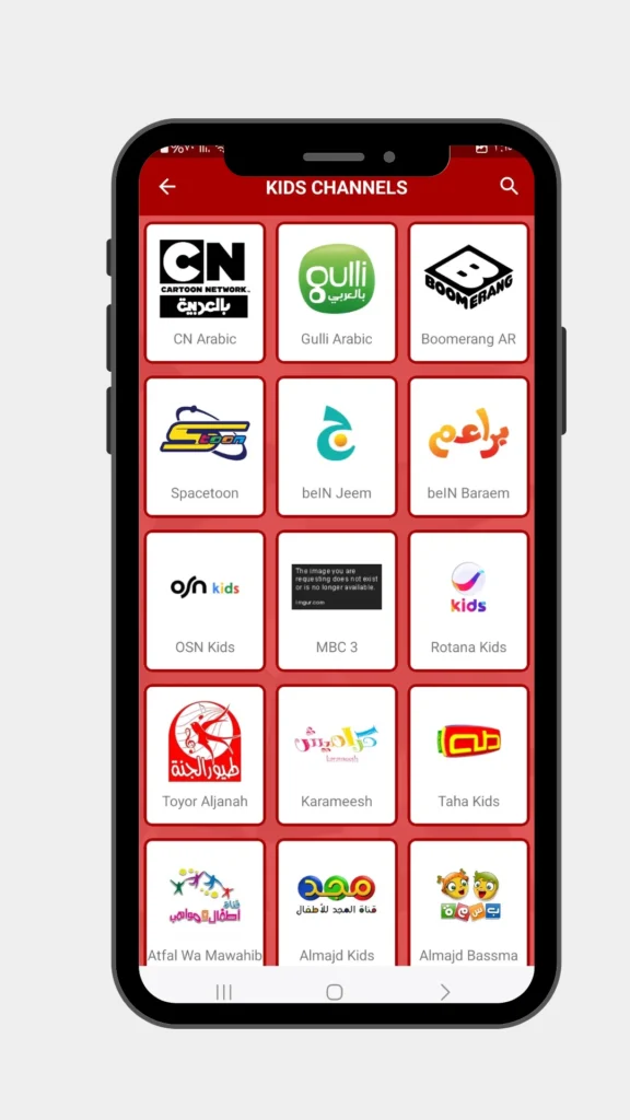 قنوات الاطفال