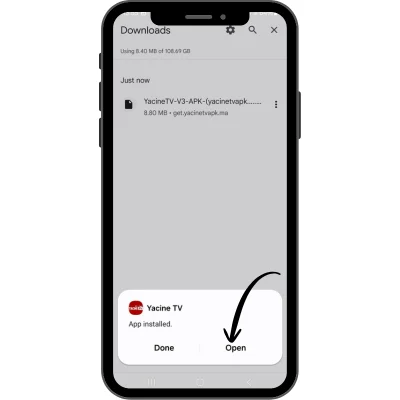 افتح التطبيق
